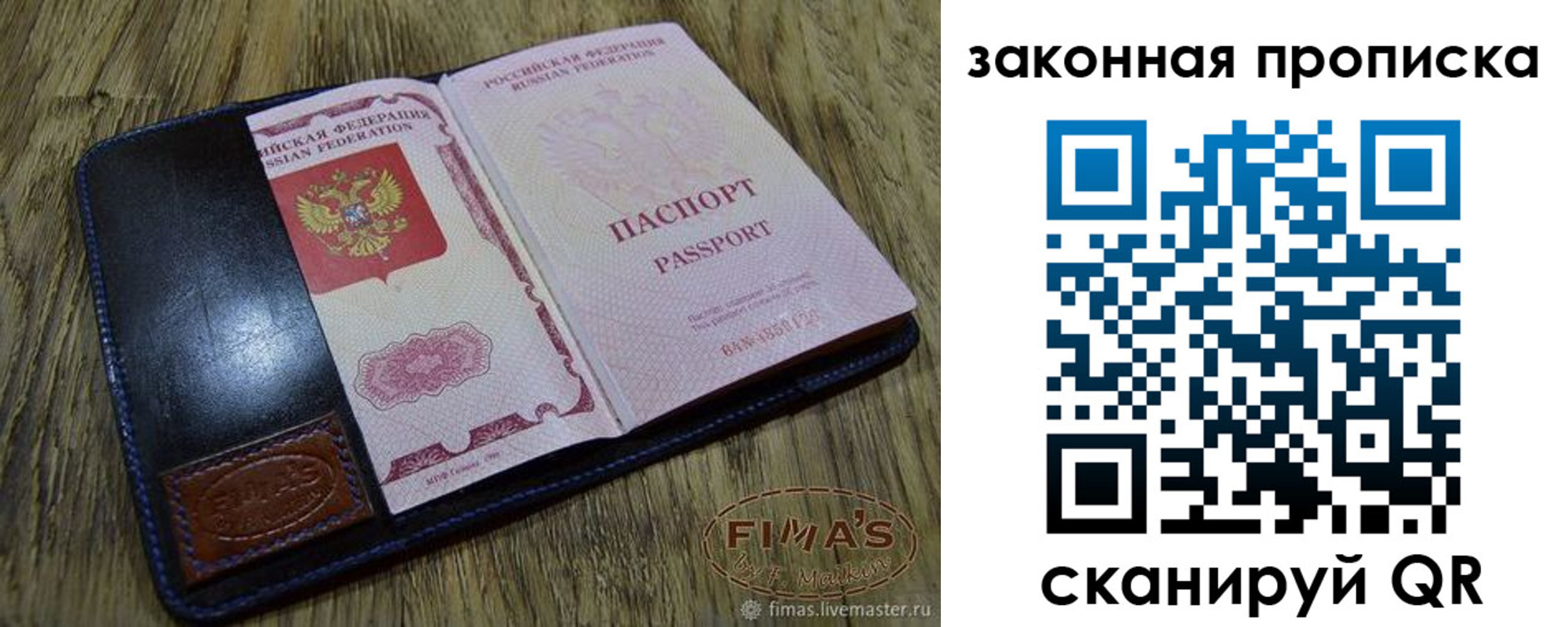 временная регистрация для школы в Новоульяновске