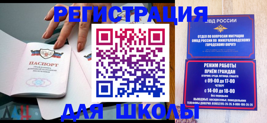 регистрация для дет. сада в Новоульяновске