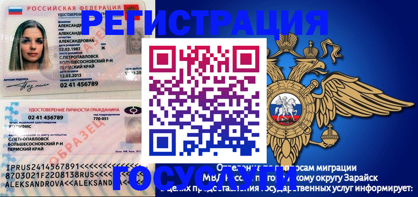 прописка в квартире в Новоульяновске